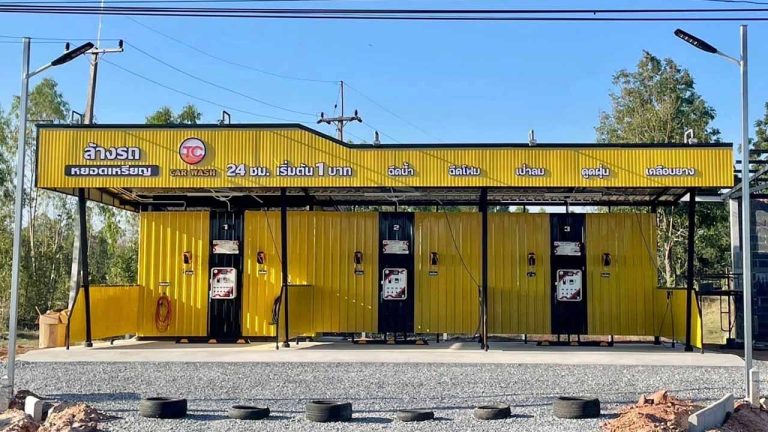 TC car Wash ล้างรถหยอดเหรียญที่แวงน้อย