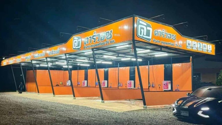 Dew Car Wash สาขา 3 ล้างรถหยอดเหรียญที่ท่าใหม่ 24 ชม.