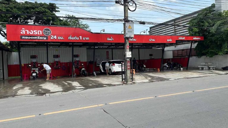 PM CarWash