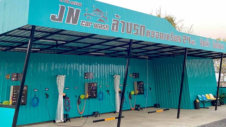 JN Car Wash ล้างรถหยอดเหรียญที่ท่าหลวง 24 ชม.