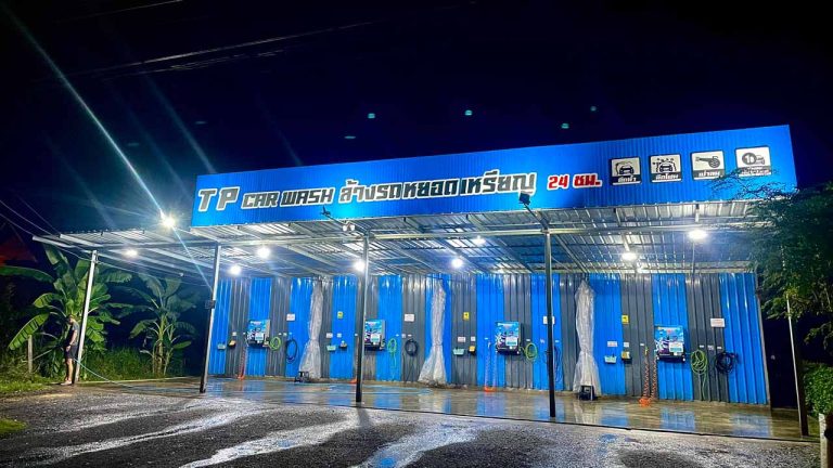 TP car wash ล้างรถหยอดเหรียญที่บ้านนา 24 ชม.