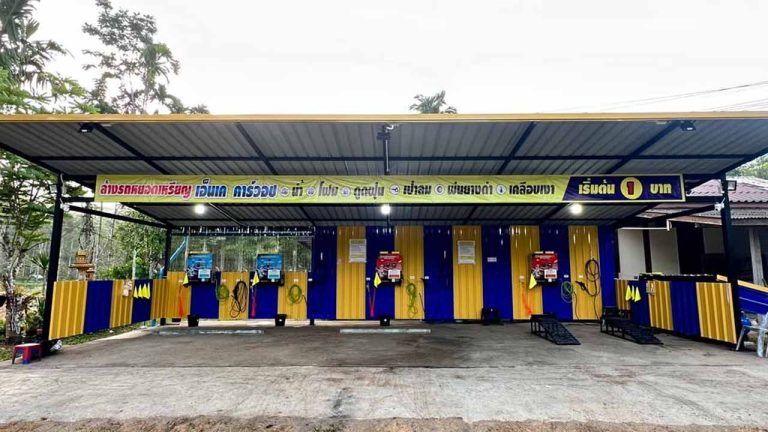 NK Car Wash ล้างรถหยอดเหรียญที่พิปูน 24 ชม.