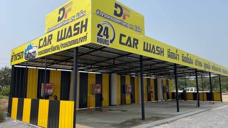 DF Carwash สาขา 2 ล้างรถหยอดเหรียญที่เมืองอ่างทอง 24 ชม.