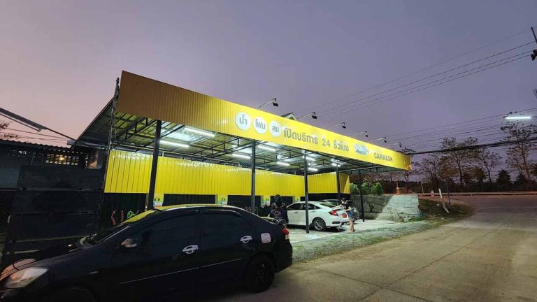 NS CARWASH ล้างรถหยอดเหรียญที่เมืองตาก 24 ชม.