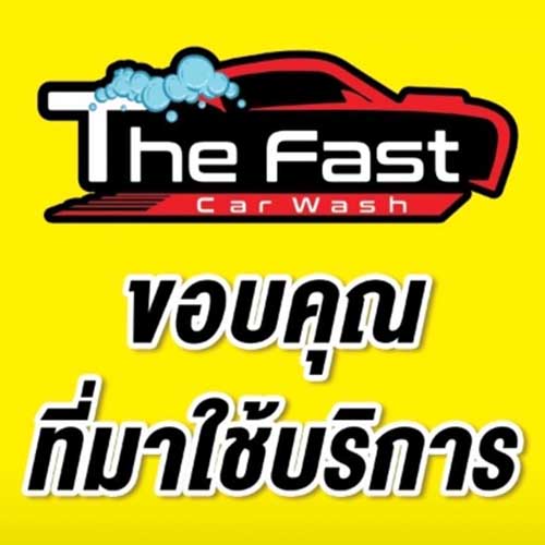 The Fast Car Wash