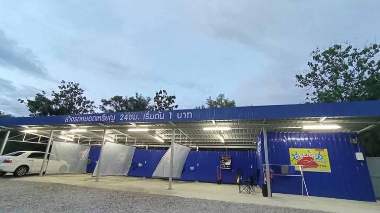 Delight Carwash ล้างรถหยอดเหรียญที่เกาะคา 24 ชม.