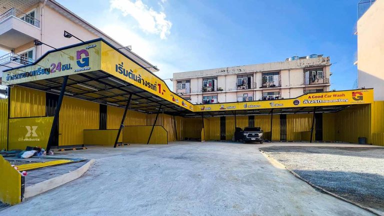 A GOOD CAR WASH สาขา 1 ล้างรถหยอดเหรียญ 24 ชม.