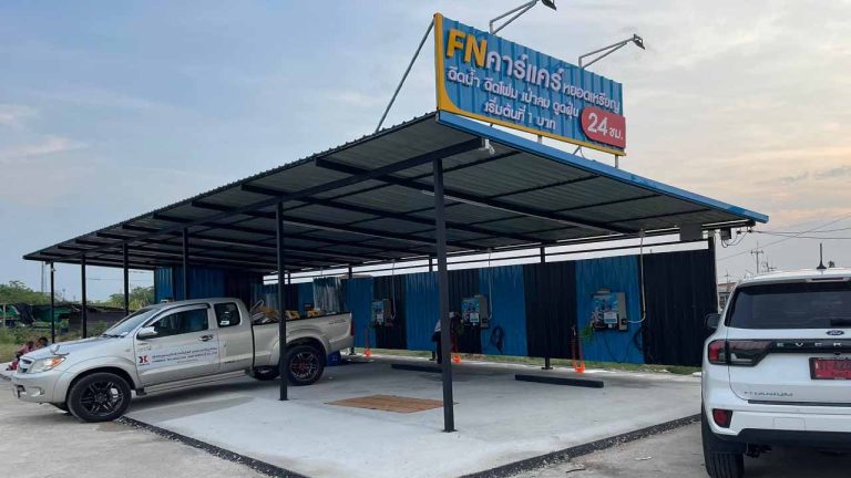FN Car Wash ล้างรถหยอดเหรียญที่เมืองระยอง 24 ชม.