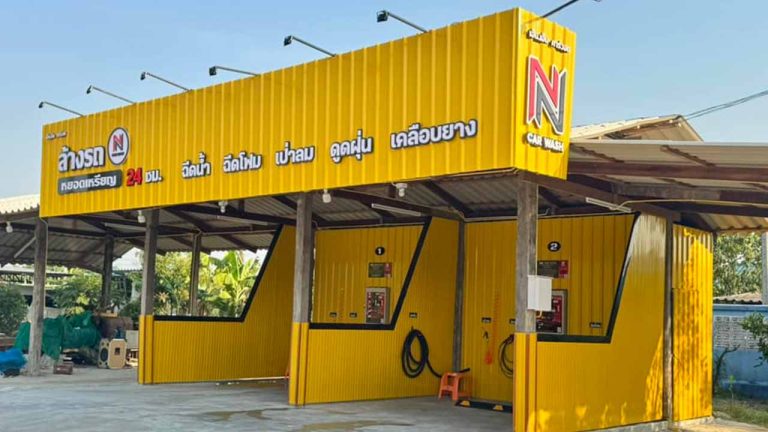 NN Car Wash ล้างรถหยอดเหรียญที่พานทอง 24 ชม
