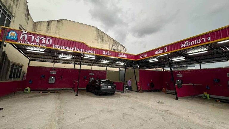 เอ.เอ็น.คาร์วอช (A.N. Car Wash) ล้างรถหยอดเหรียญที่เมืองระยอง 24 ชม.