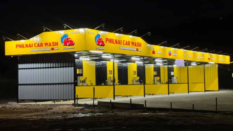 PHILNAI CAR WASH ล้างรถหยอดเหรียญ 24 ชม.