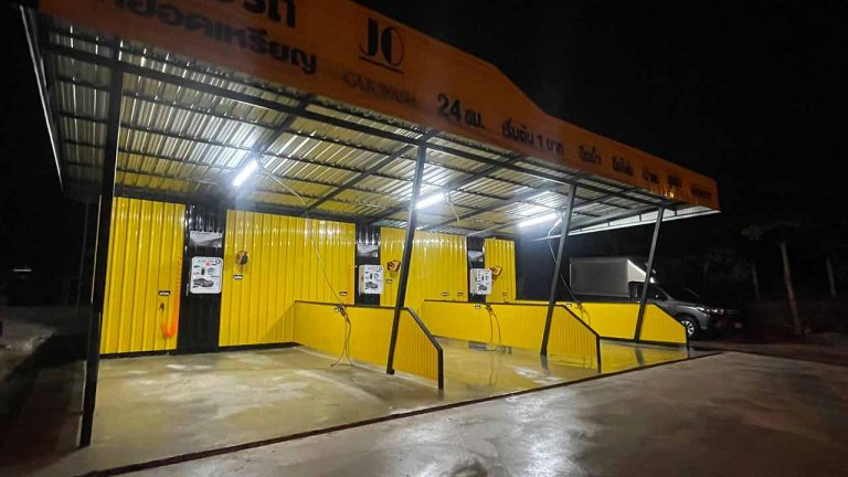 JO Car Wash ล้างรถหยอดเหรียญที่วังน้ำเขียว 24 ชม.