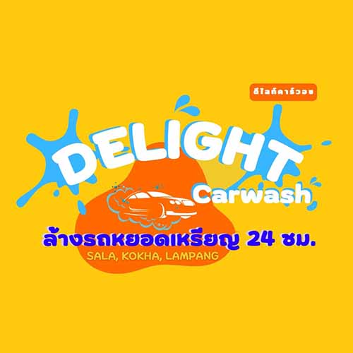 Delight Carwash