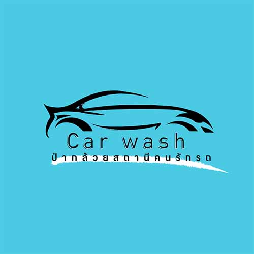 Car Wash ป่ากล้วยสถานีคนรักรถ