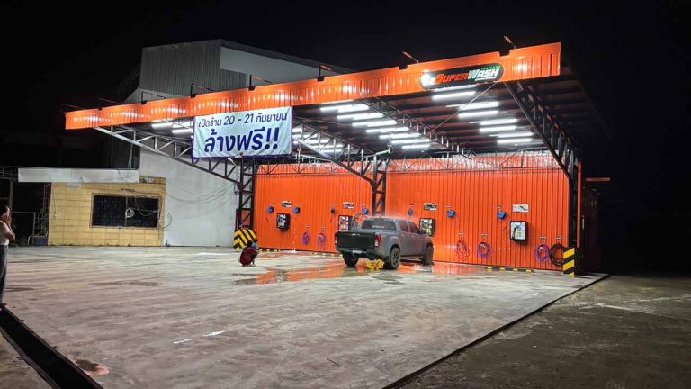 Super Wash Thailand ล้างรถหยอดเหรียญที่เมืองร้อยเอ็ด 24 ชม.