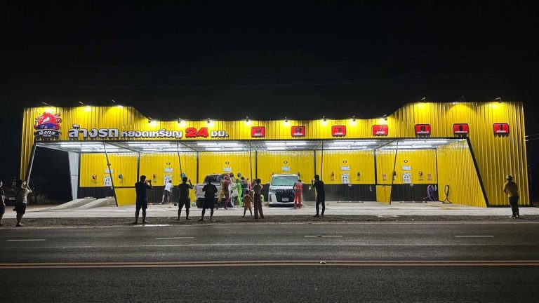 มังกร คาร์วอช ล้างรถหยอดเหรียญที่นาเชือก 24 ชม.