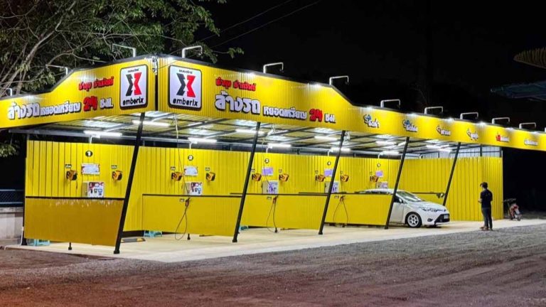 Emberix Car Wash by นำสุข CNC ล้างรถหยอดเหรียญที่ปลวกแดง 24 ชม.