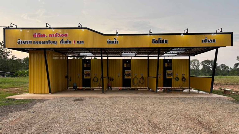TTK Car Wash ล้างรถหยอดเหรียญที่ปักธงชัย 24 ชม.