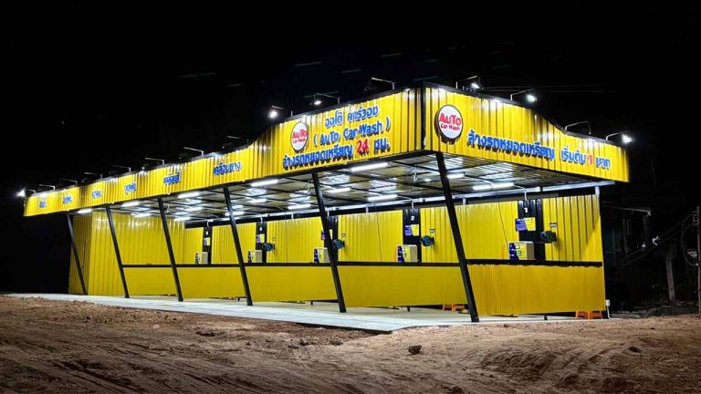 Auto Car Wash ล้างรถหยอดเหรียญที่สว่างแดนดิน 24 ชม.