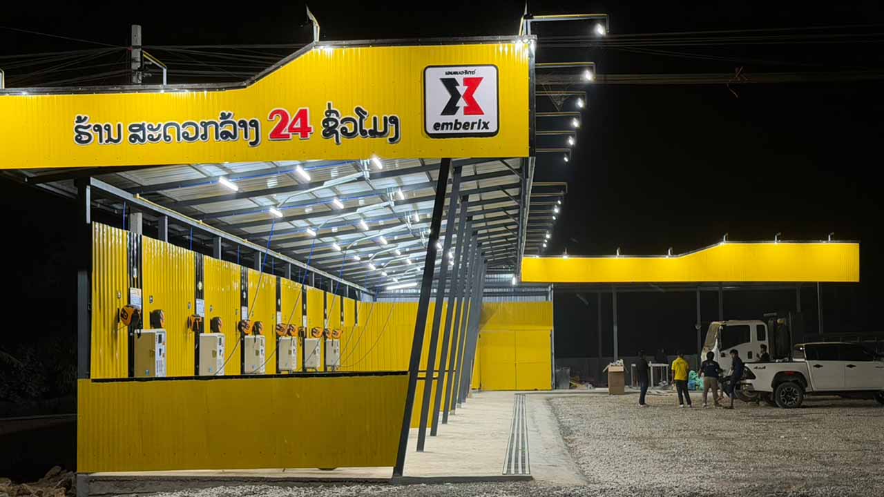 Emberix Car Wash สาขา หลวงพระบาง 1 รูปที่ 3
