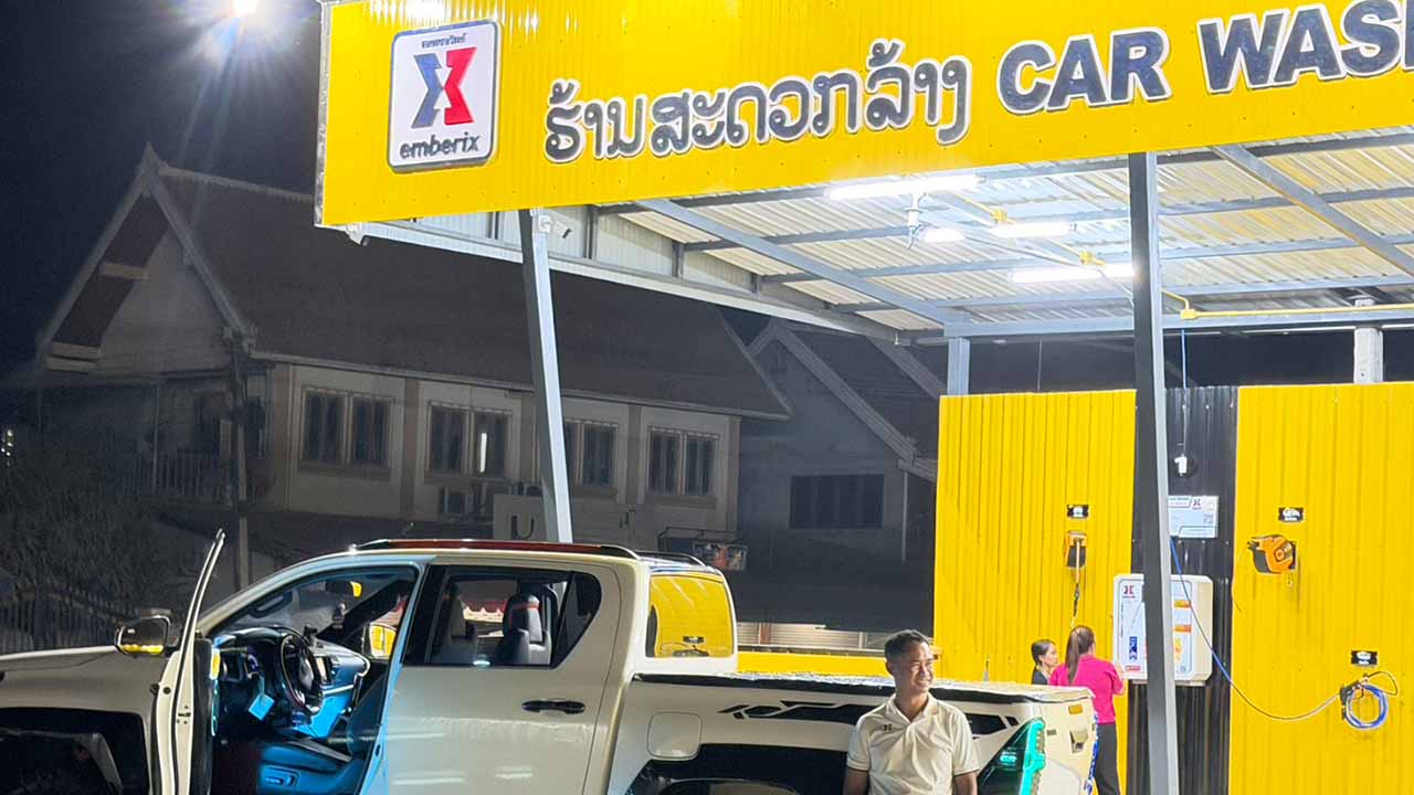 Emberix Car Wash สาขา หลวงพระบาง 1 รูปที่ 8