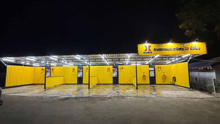 Emberix Car Wash ร้อยเอ็ด ล้างรถหยอดเหรียญที่เมืองร้อยเอ็ด 24 ชม.