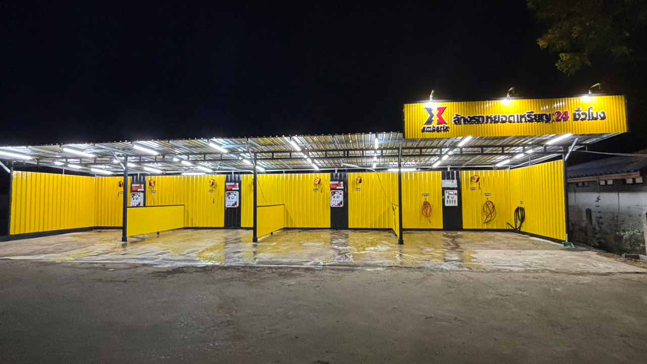Emberix Car Wash ร้อยเอ็ด รูปที่ 3