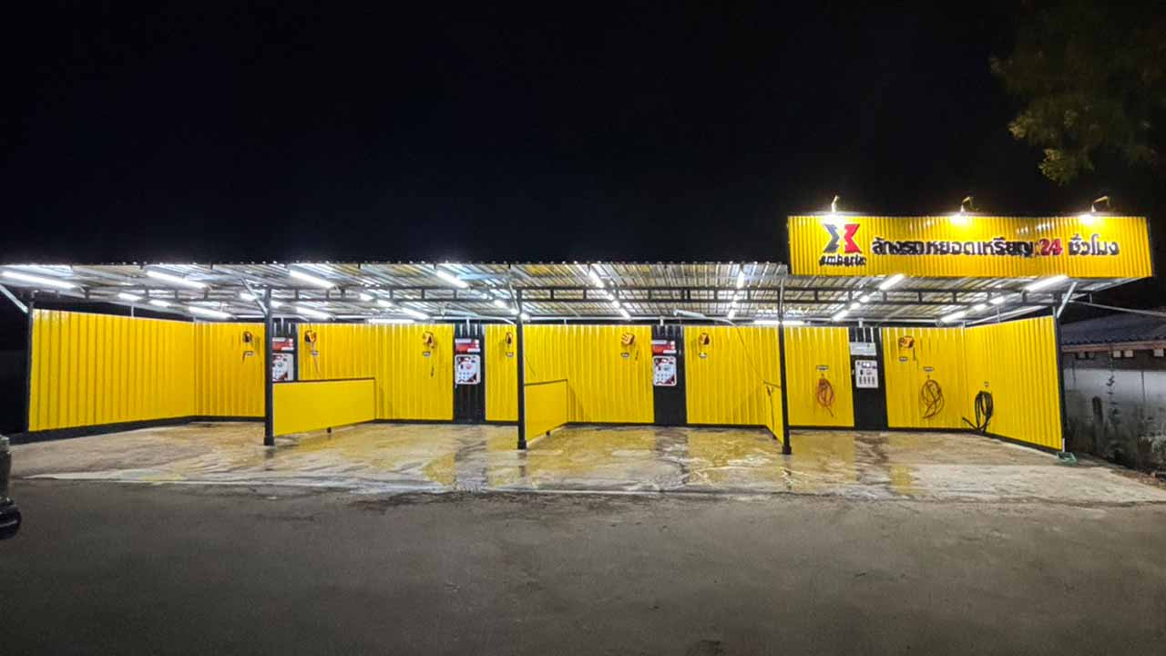 Emberix Car Wash ร้อยเอ็ด รูปที่ 2
