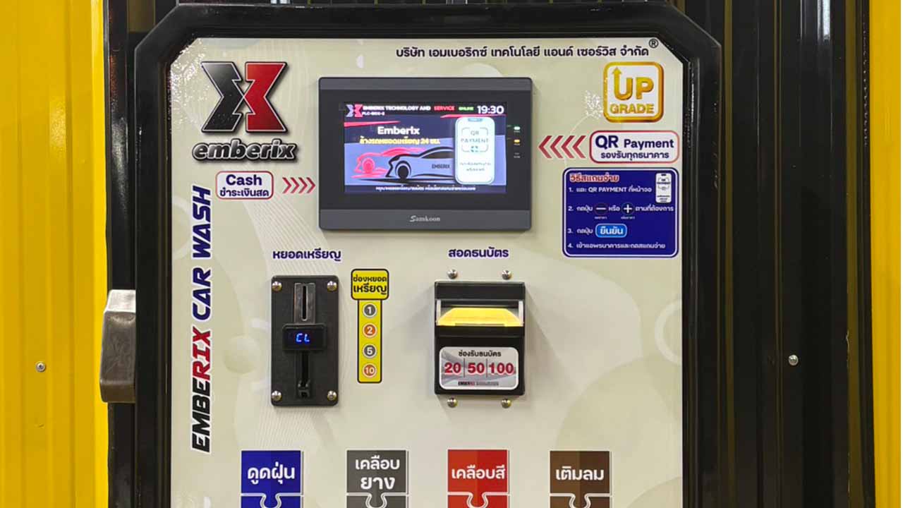 Emberix Car Wash ร้อยเอ็ด รูปที่ 6