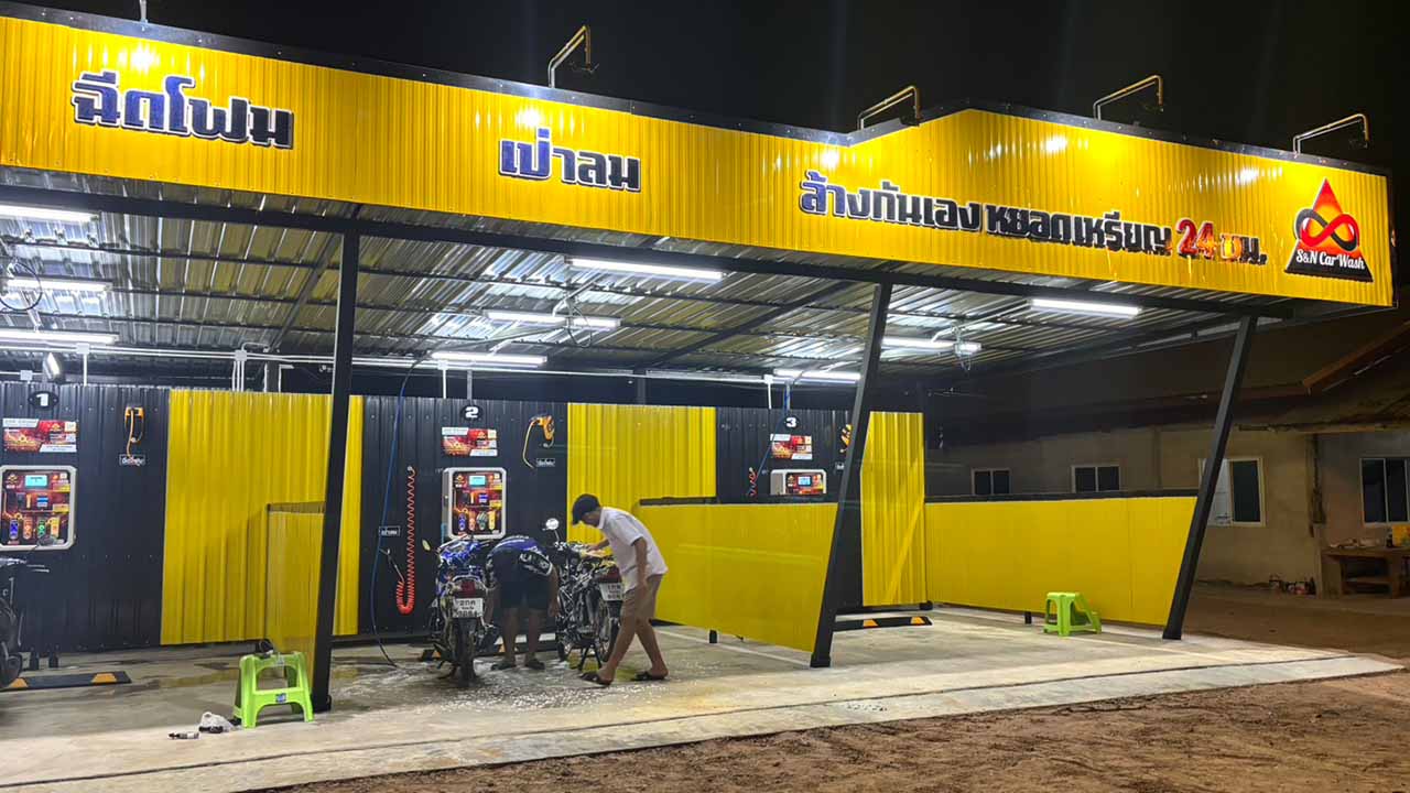 S&N Car Wash รูปที่ 4