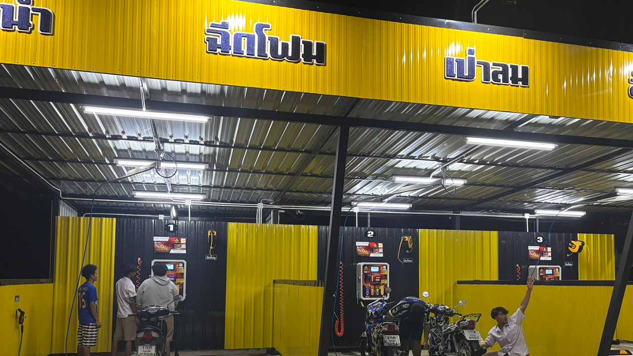 S&N Car Wash รูปที่ 5