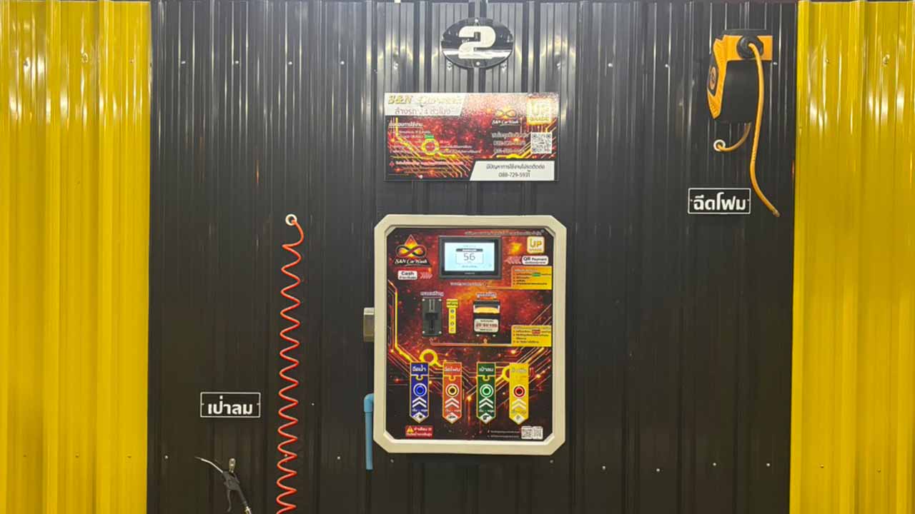 S&N Car Wash รูปที่ 10