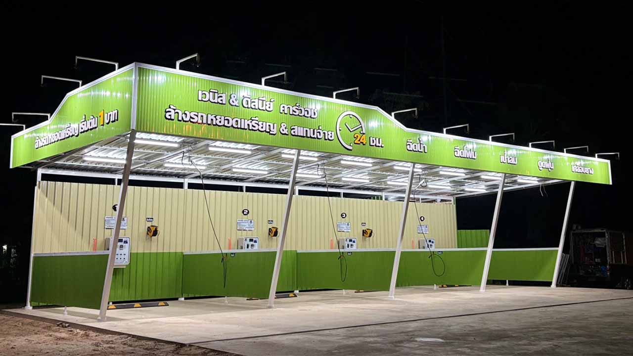 เวนิส & ดิสนีย์ คาร์วอช รูปที่ 2