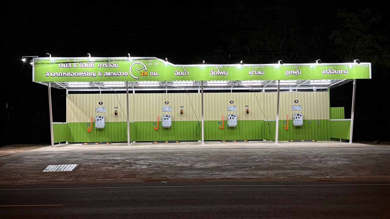 เวนิส & ดิสนีย์ คาร์วอช รูปที่ 6